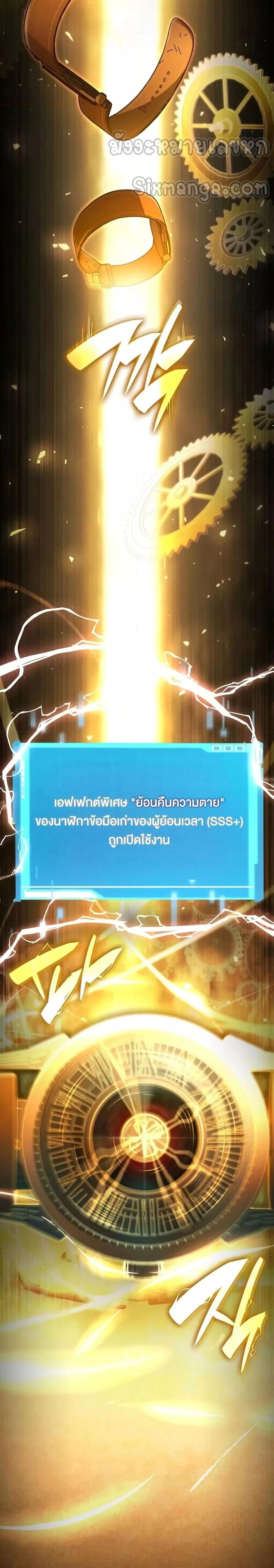 หน้าที่ 34