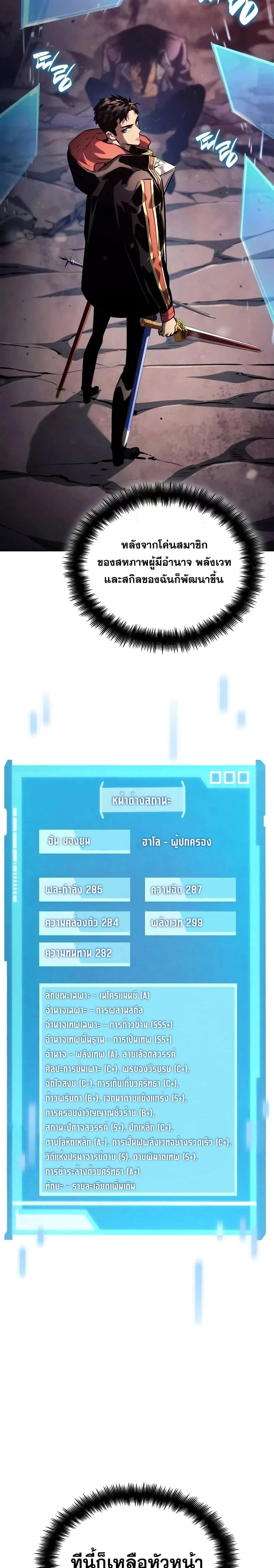 หน้าที่ 22