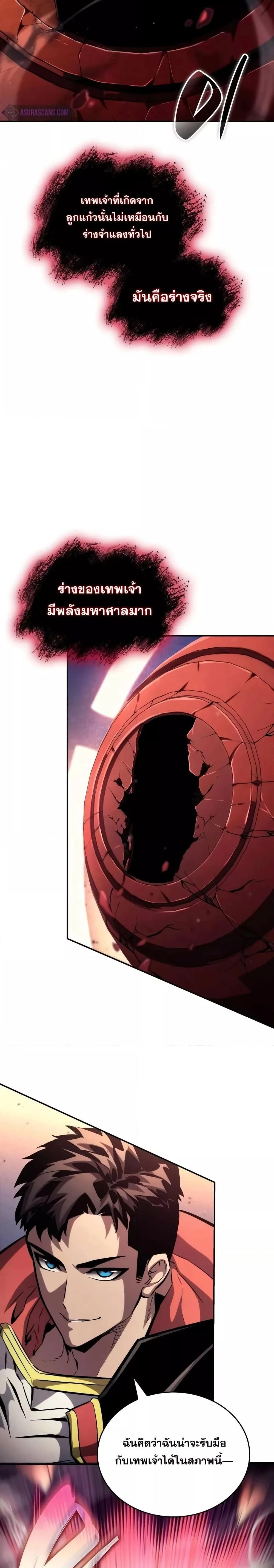 หน้าที่ 25