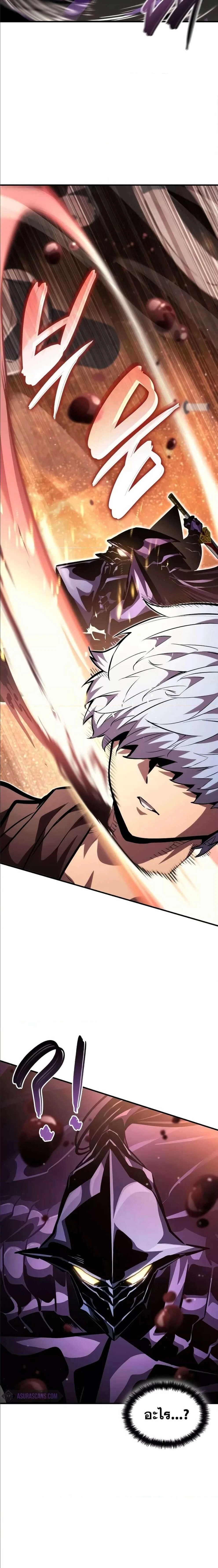 หน้าที่ 29