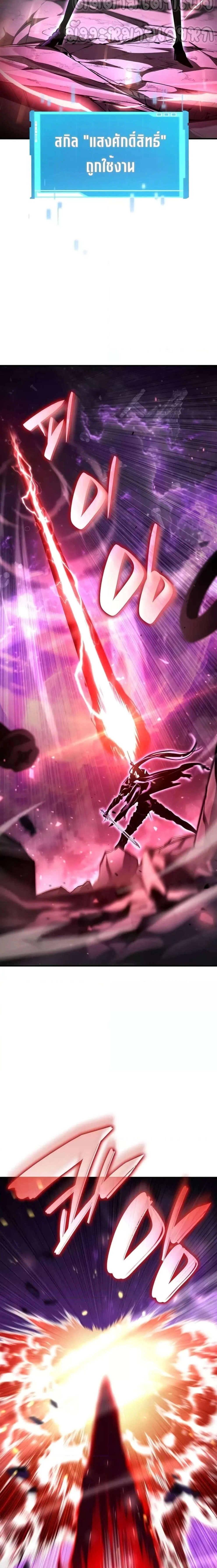 หน้าที่ 38