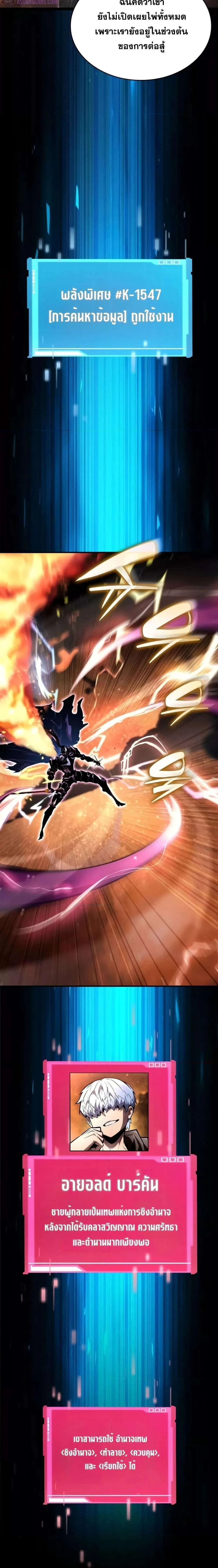 หน้าที่ 20