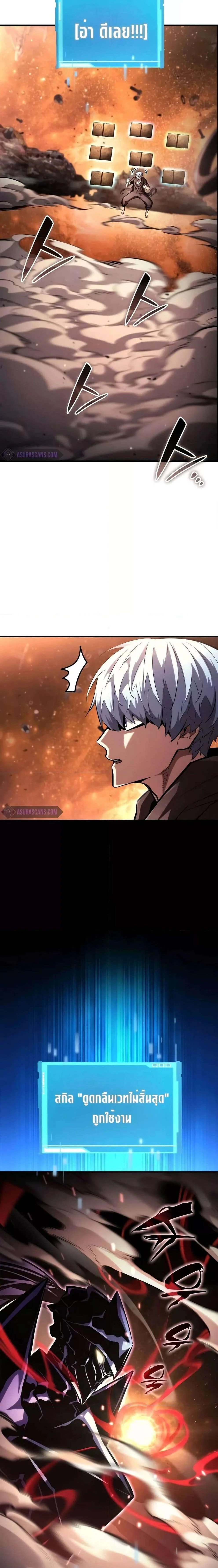 หน้าที่ 22