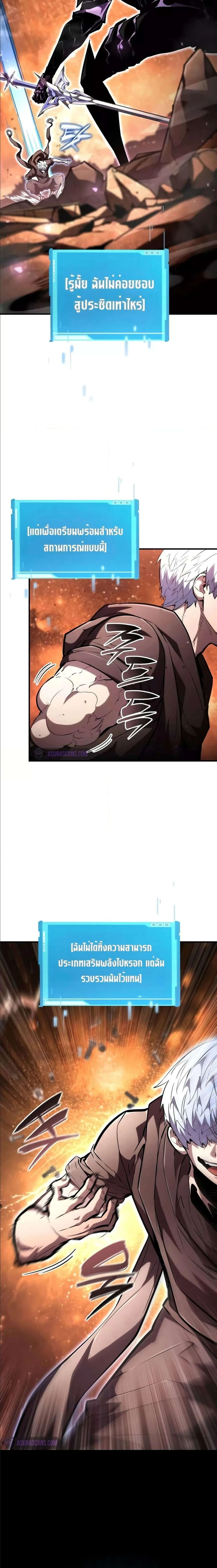 หน้าที่ 32