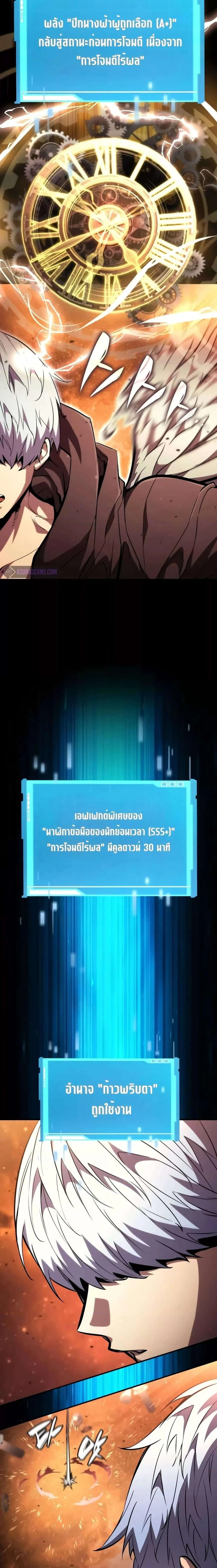 หน้าที่ 27