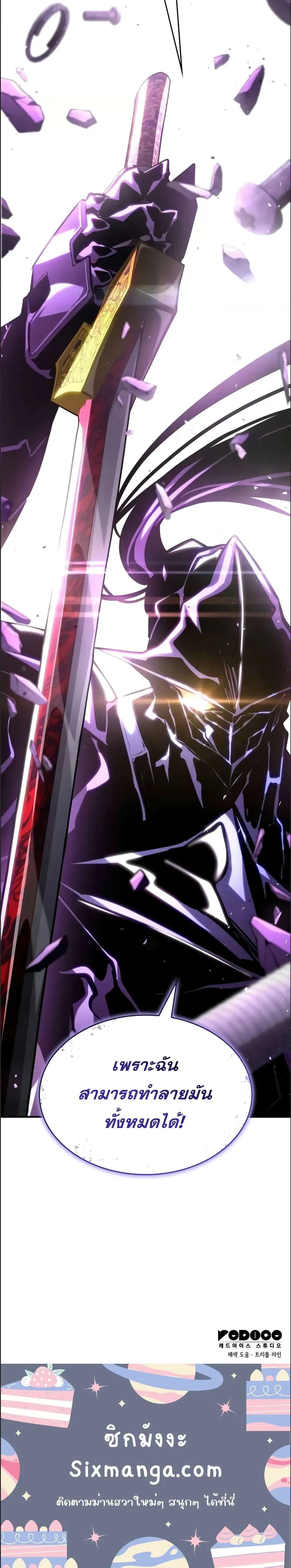 หน้าที่ 41