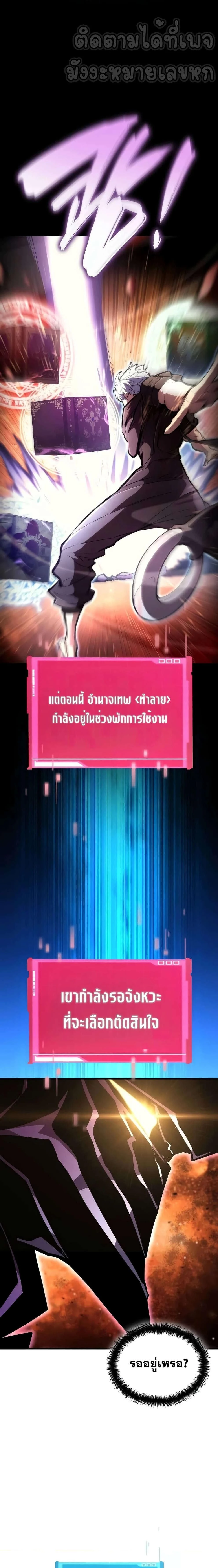 หน้าที่ 21