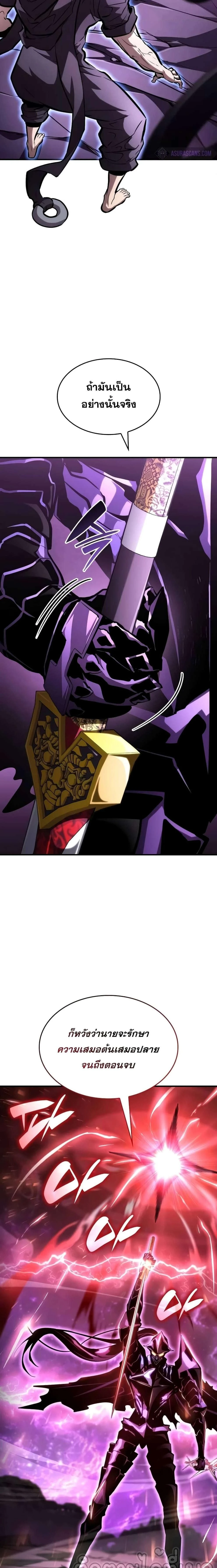 หน้าที่ 37