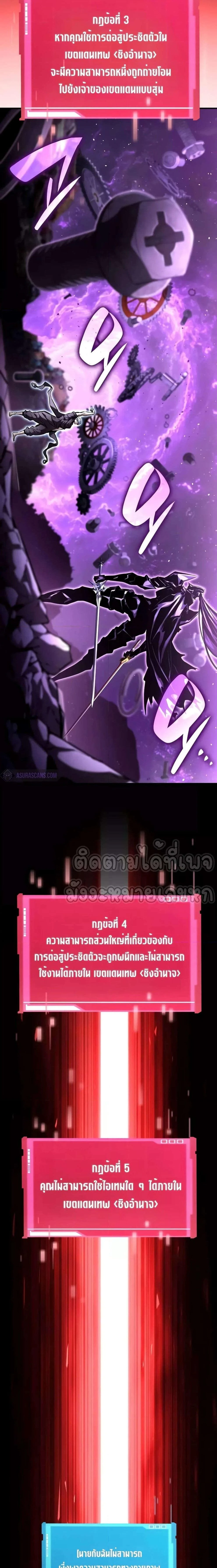 หน้าที่ 35