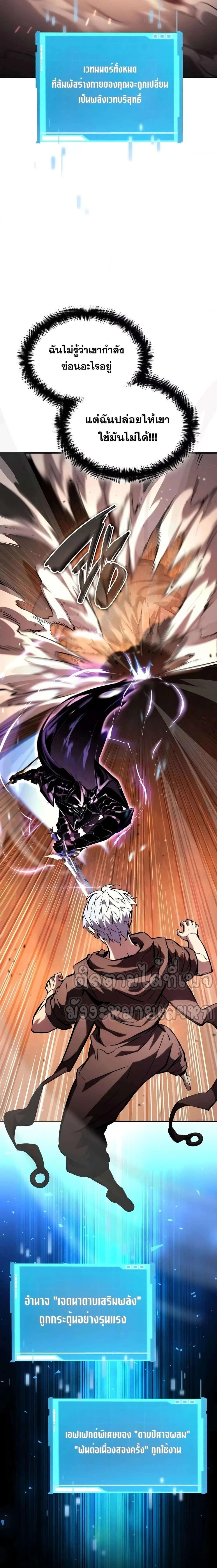 หน้าที่ 23