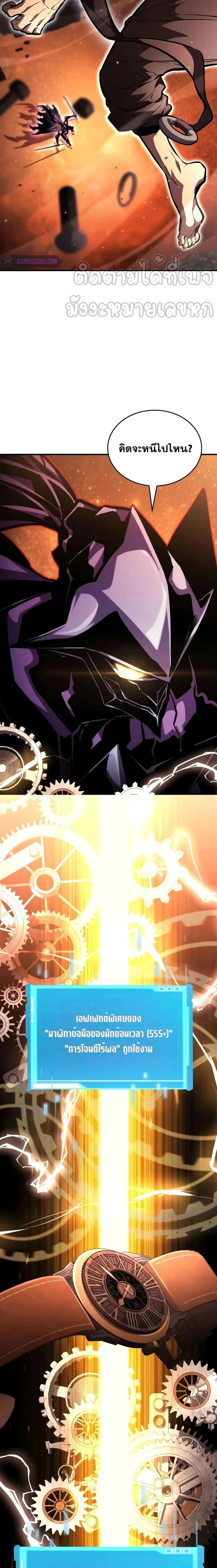 หน้าที่ 26