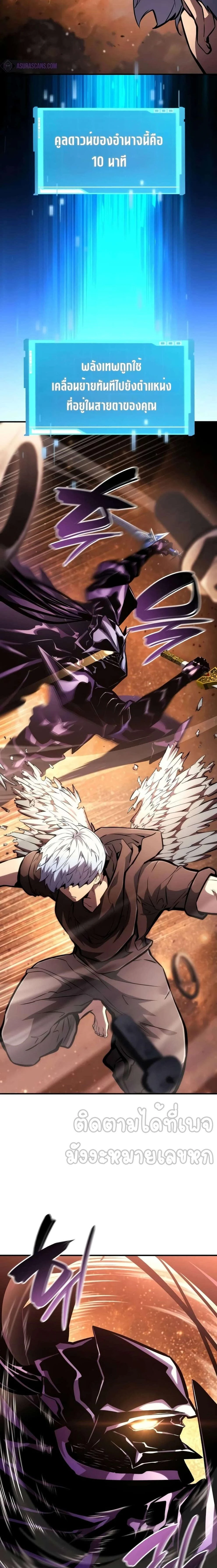 หน้าที่ 28