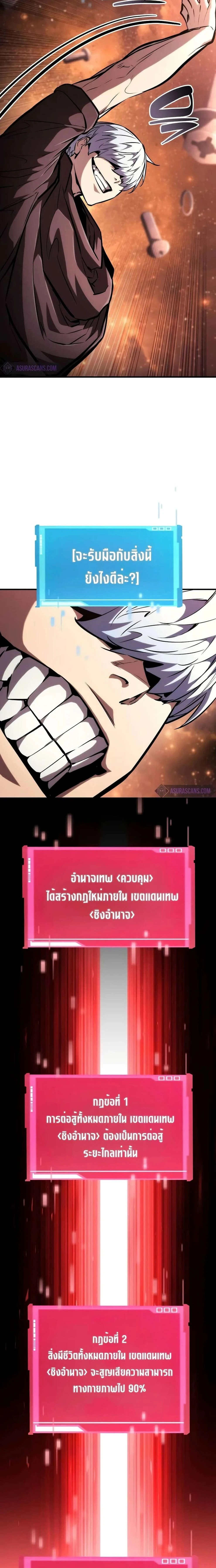 หน้าที่ 34