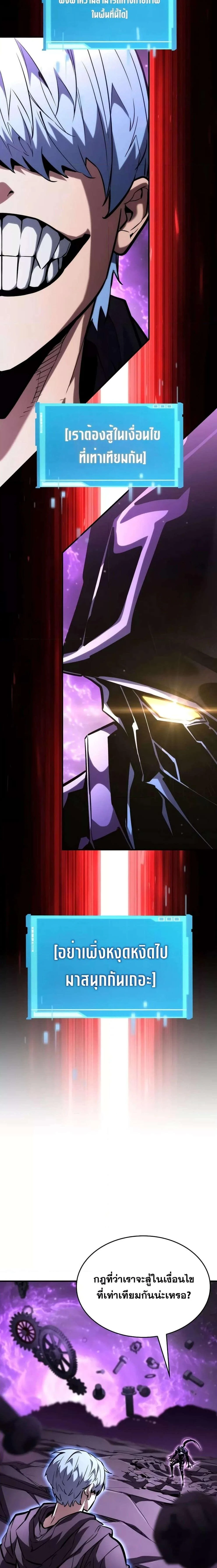 หน้าที่ 36