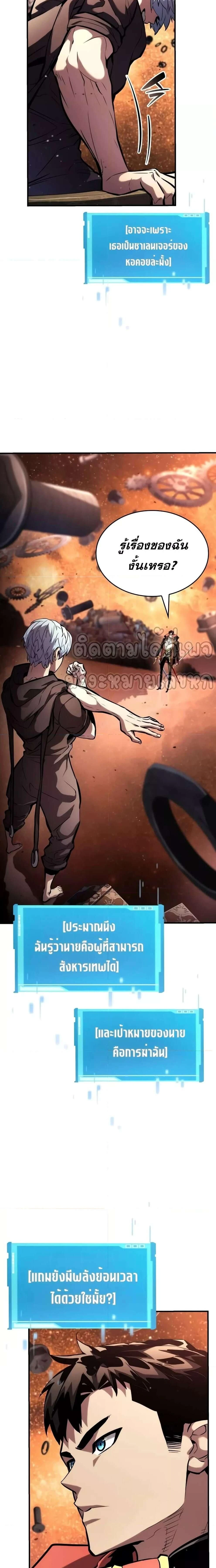 หน้าที่ 7