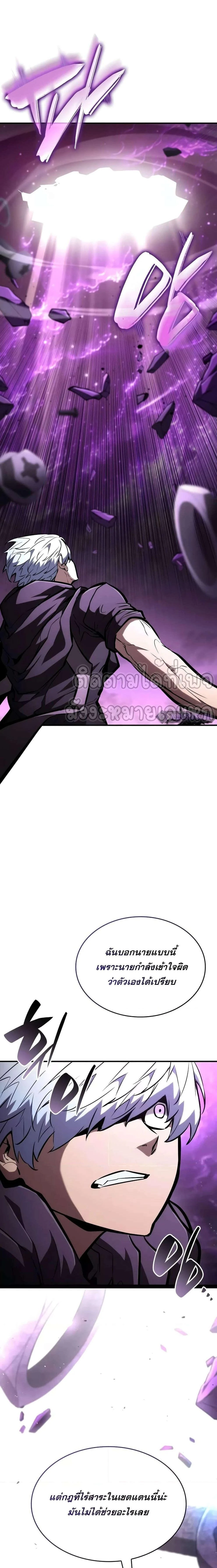 หน้าที่ 40