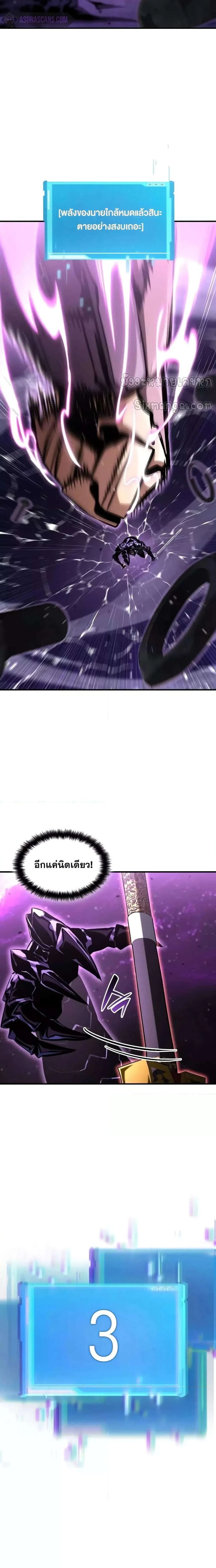 หน้าที่ 45