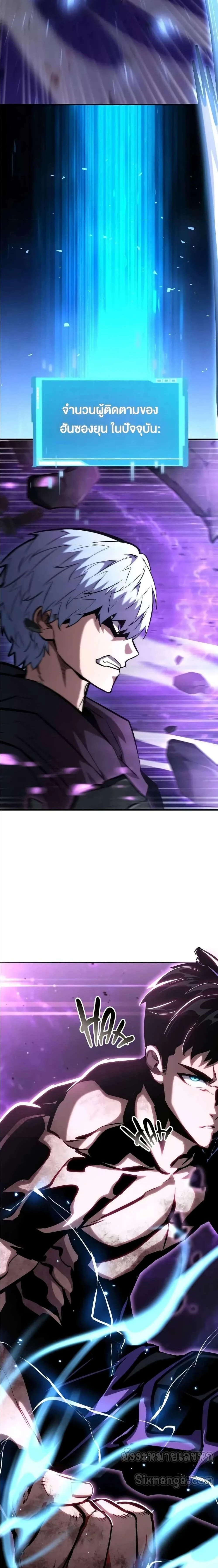 หน้าที่ 56