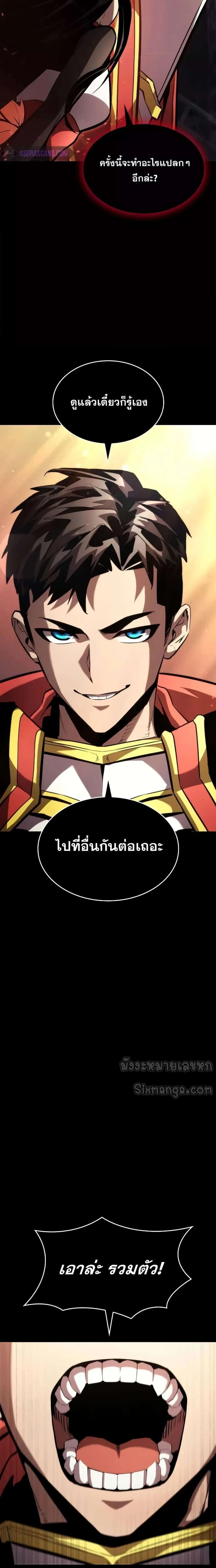 หน้าที่ 30