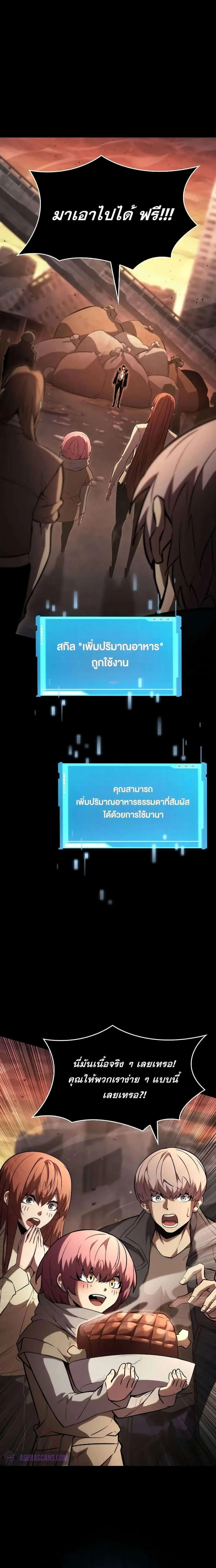 หน้าที่ 31