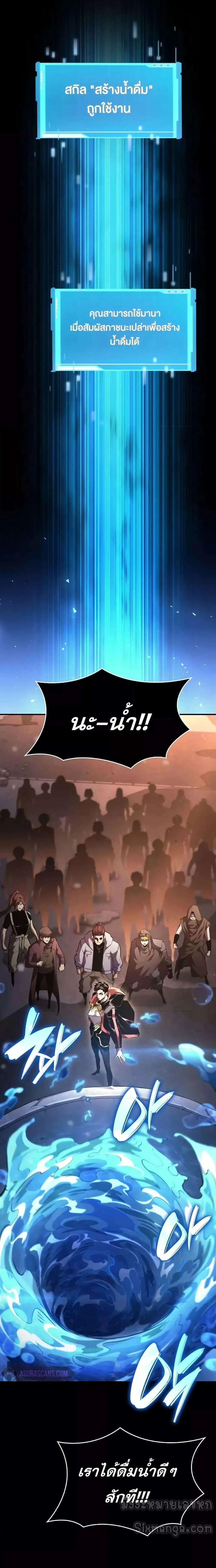 หน้าที่ 32