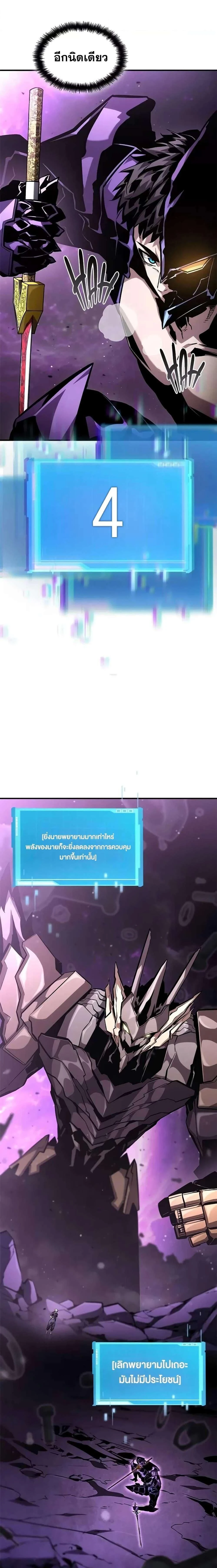 หน้าที่ 44