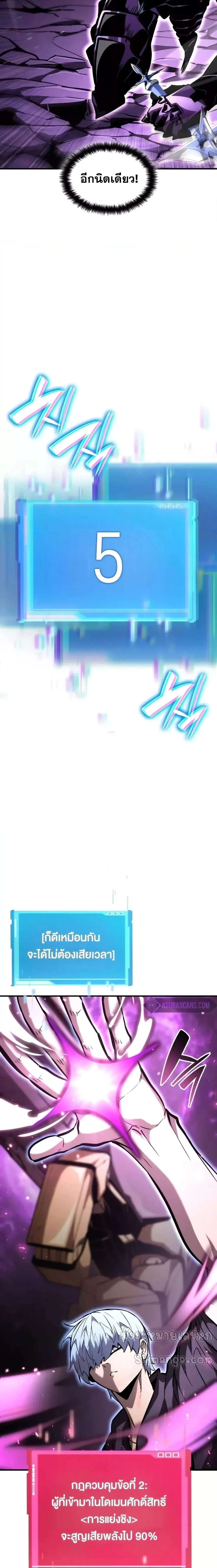 หน้าที่ 42