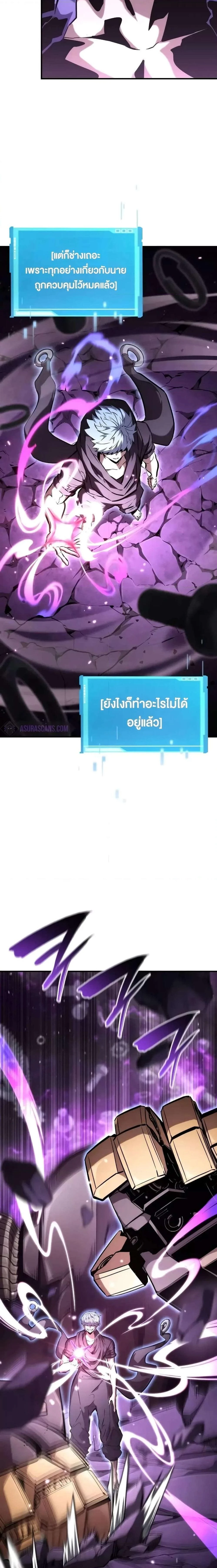 หน้าที่ 36