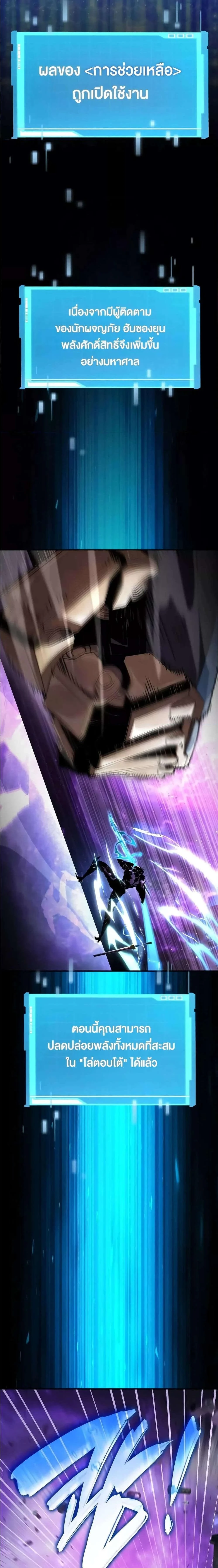 หน้าที่ 54