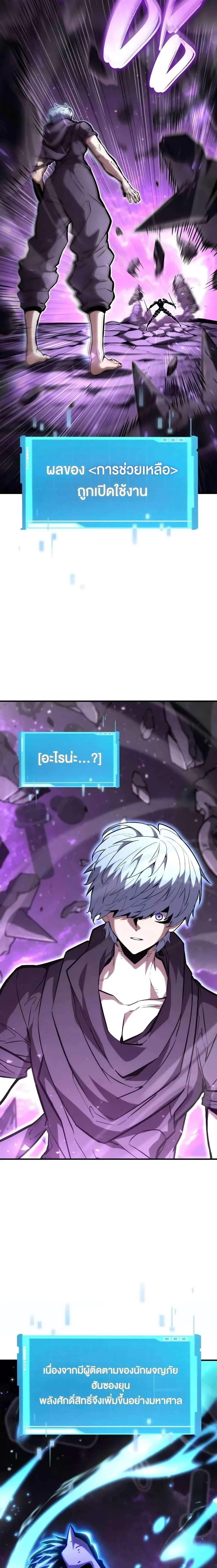 หน้าที่ 21