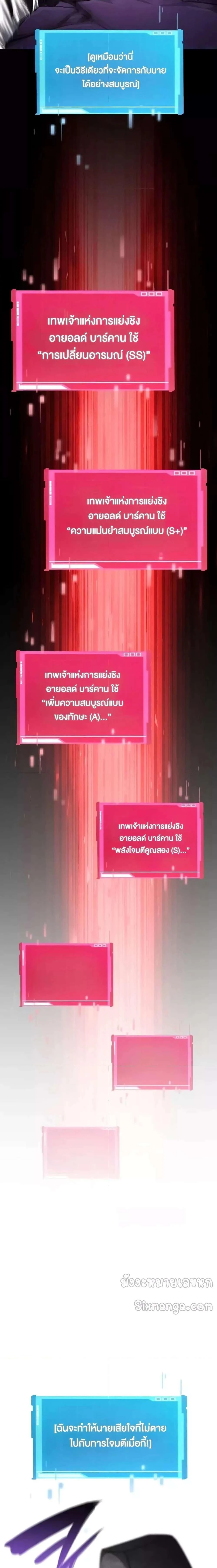 หน้าที่ 37