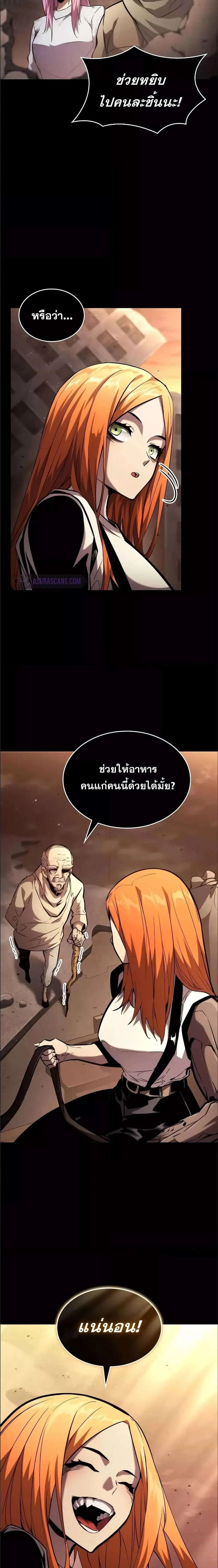 หน้าที่ 27