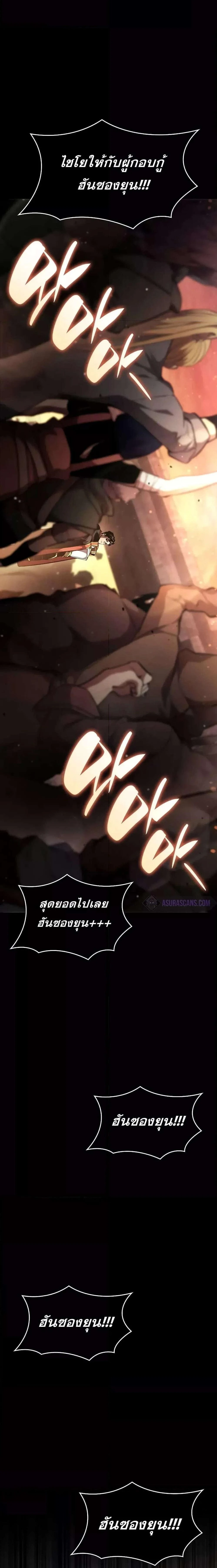 หน้าที่ 33