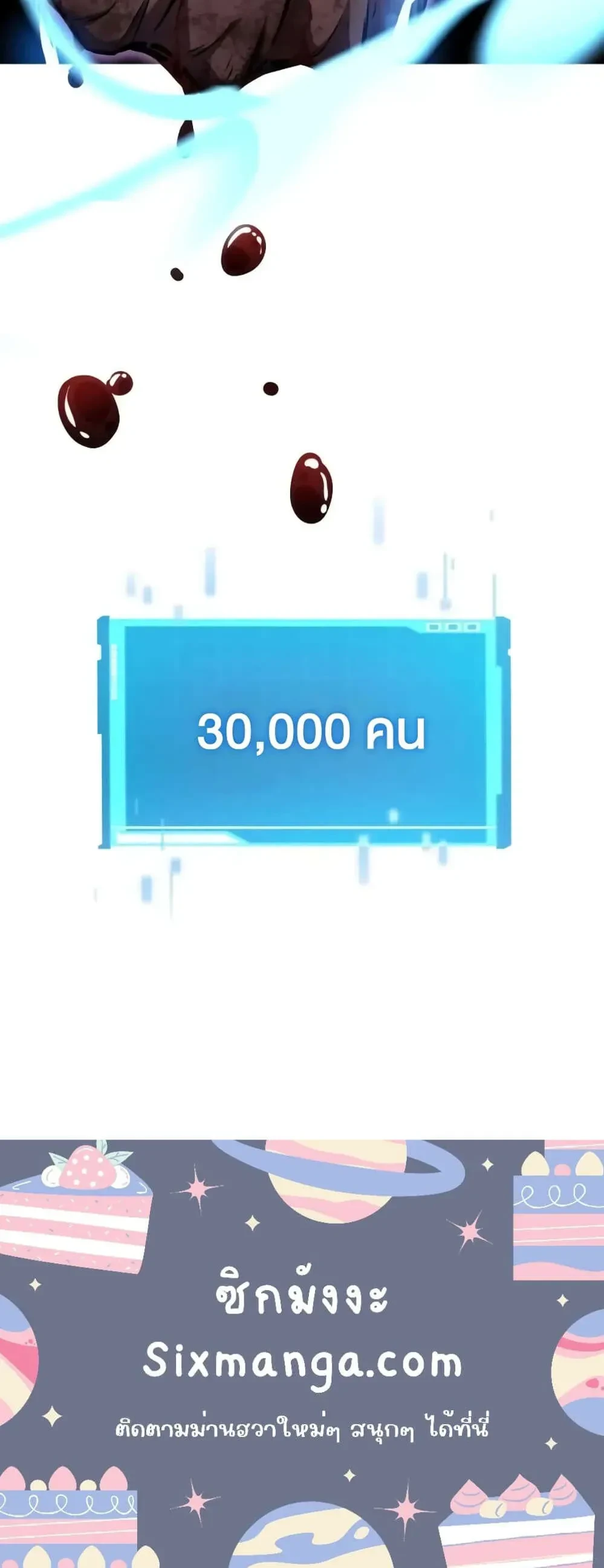 หน้าที่ 57