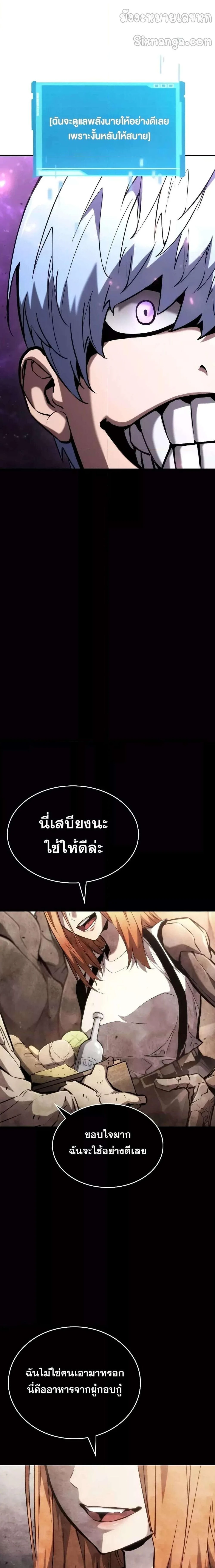 หน้าที่ 18