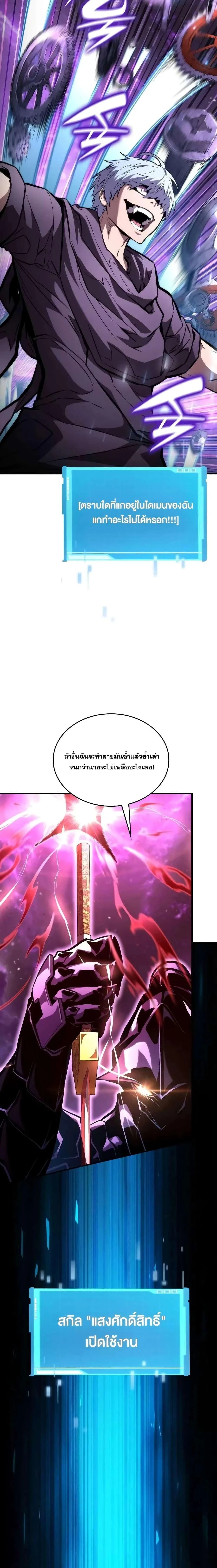 หน้าที่ 6