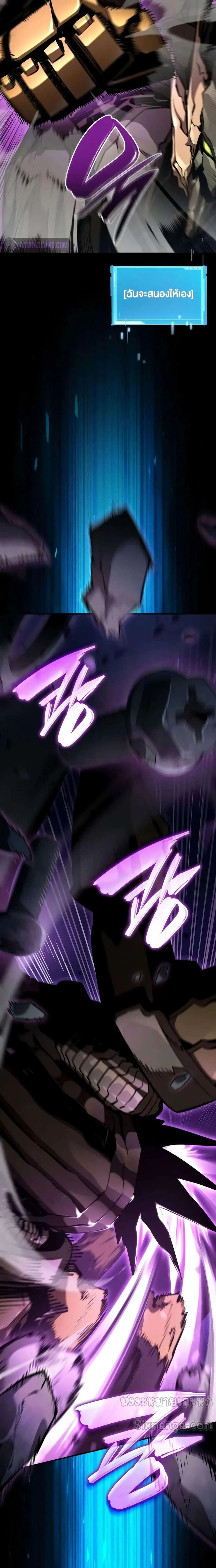 หน้าที่ 48