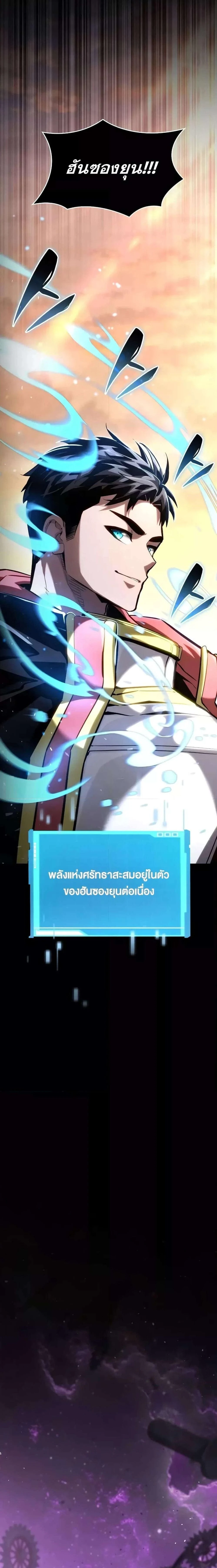 หน้าที่ 34