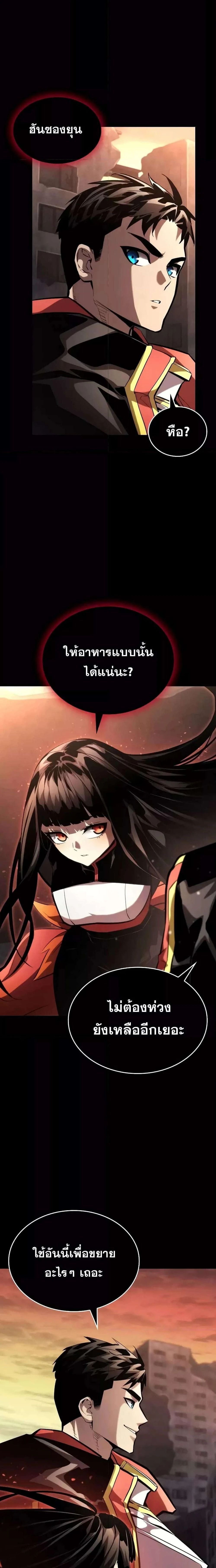 หน้าที่ 29