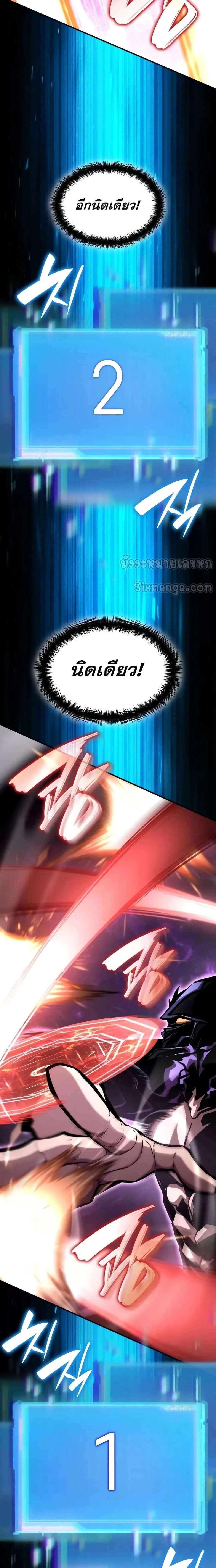 หน้าที่ 50