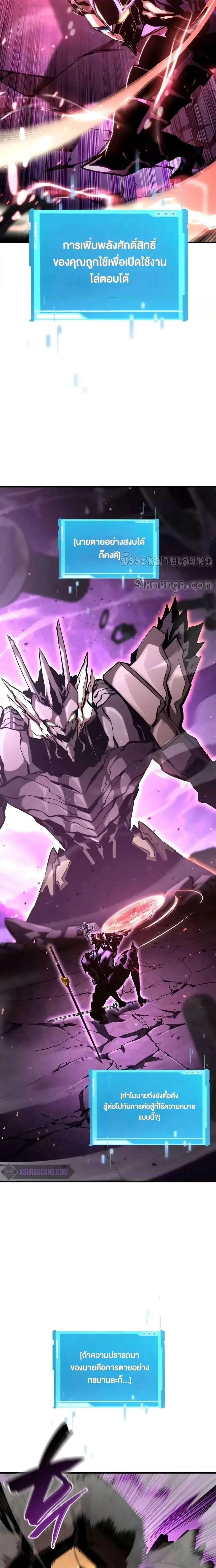 หน้าที่ 47