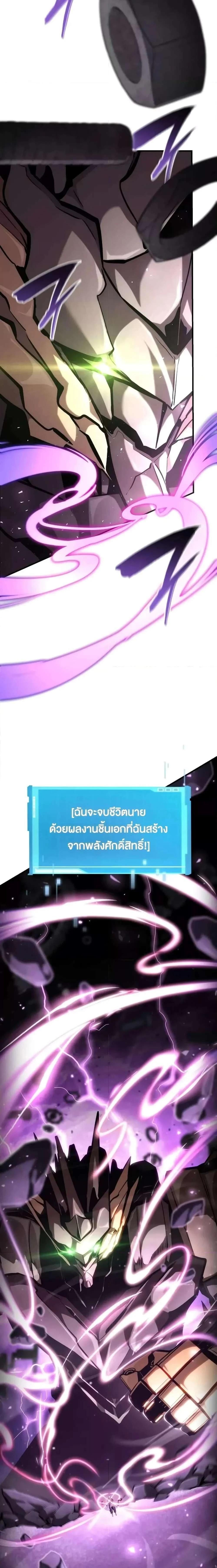 หน้าที่ 38