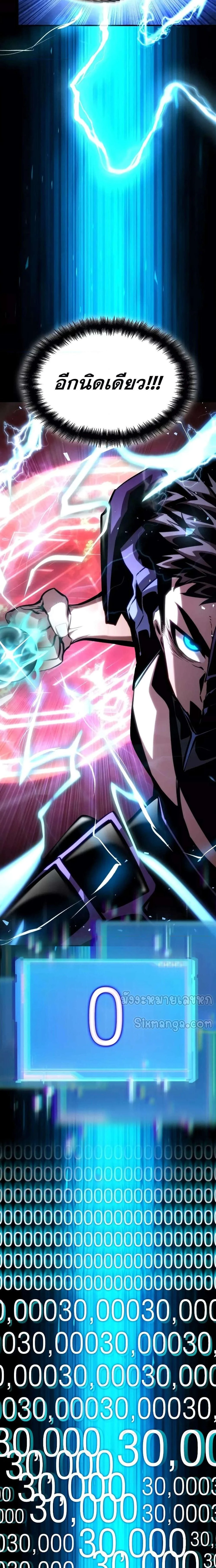 หน้าที่ 52