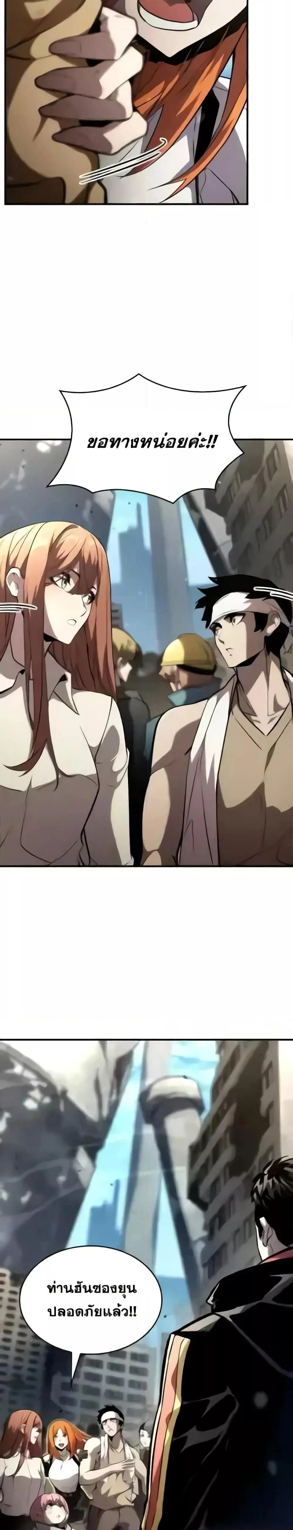 หน้าที่ 51