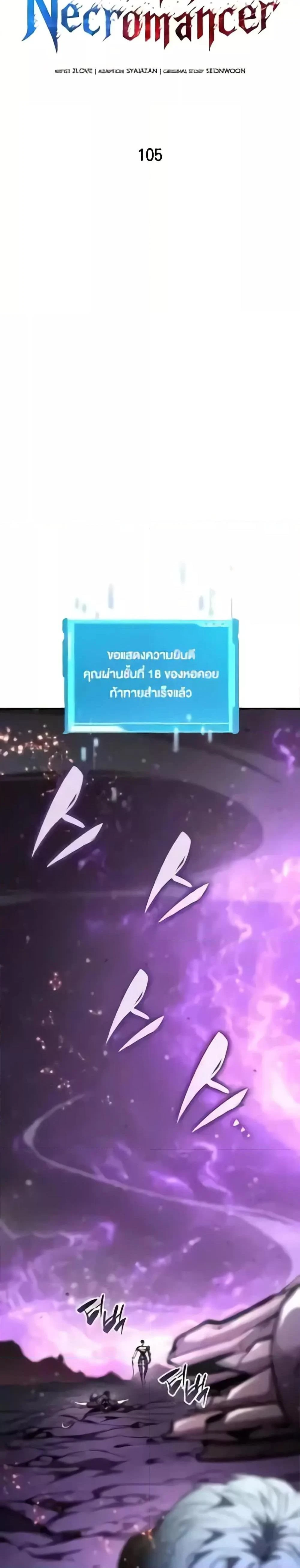 หน้าที่ 22