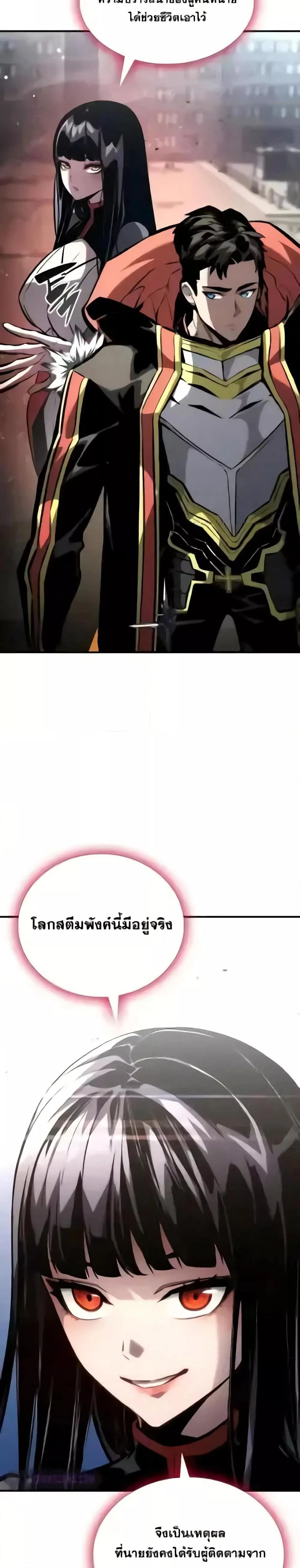 หน้าที่ 58