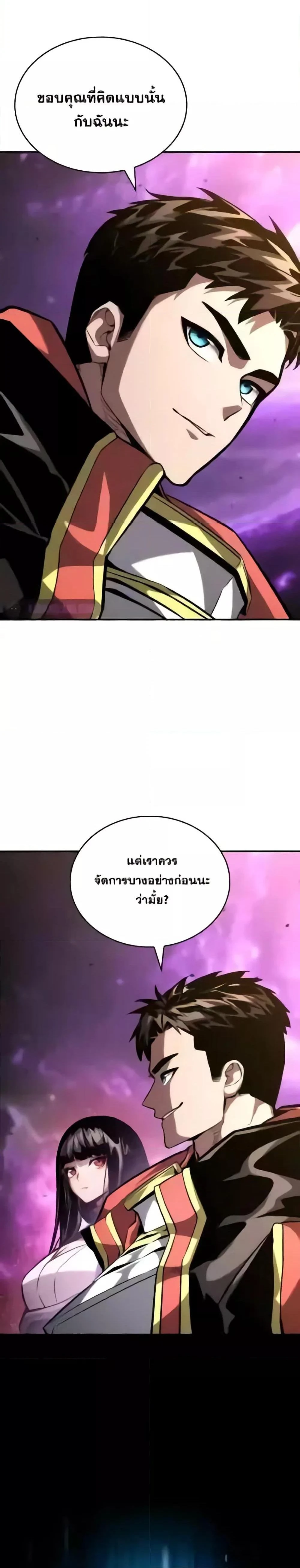 หน้าที่ 32