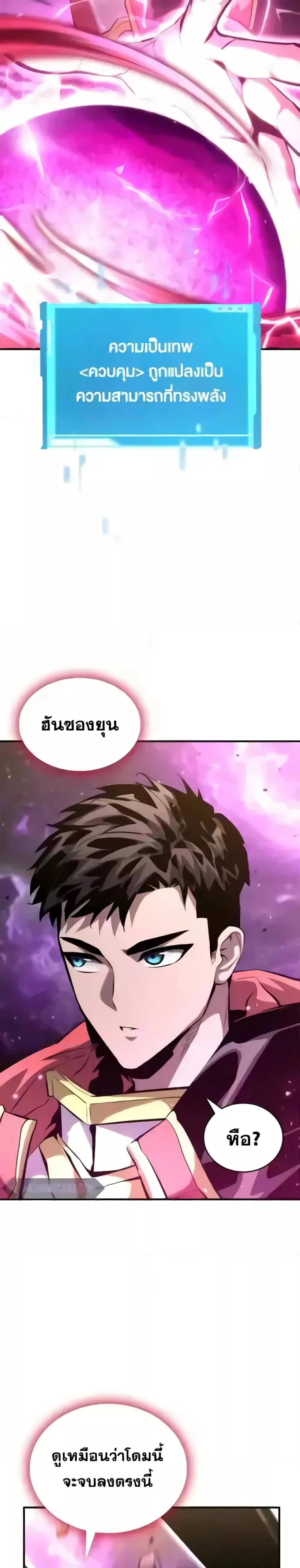 หน้าที่ 41