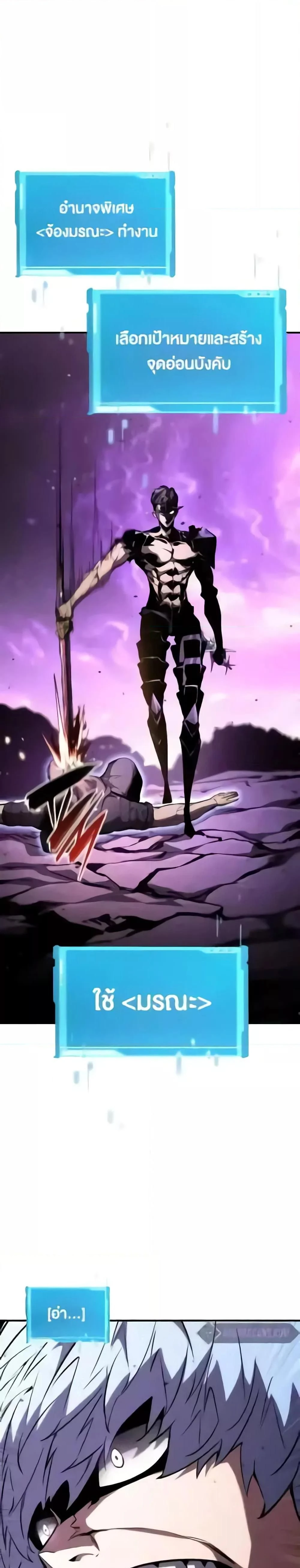 หน้าที่ 25