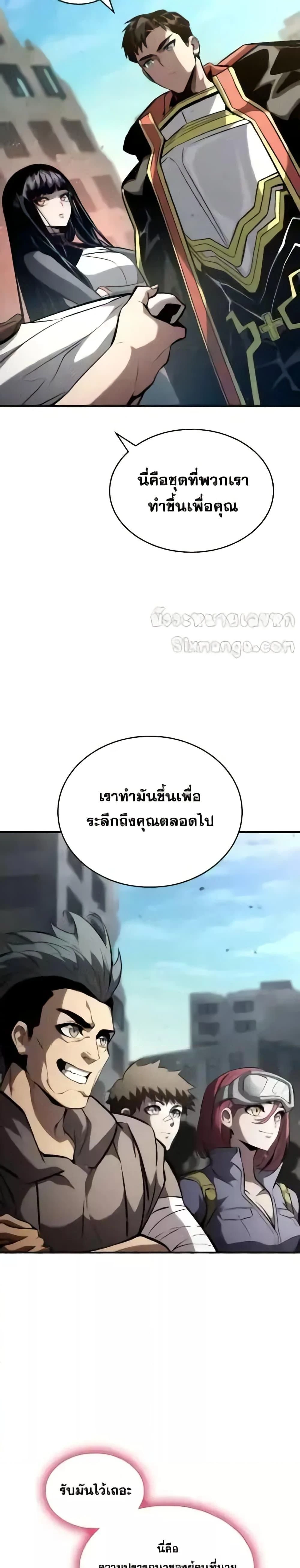 หน้าที่ 57